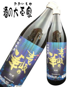 _ X[p[SALE 10%OFF ^ yĒ Ēz ̉ 25x 900ml -̉- y傤イ VE`E   Ē Mtg 蕨 v[g 茧 z s10 o[xL[ v[g 