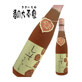 【リキュール しそ】 しそリキュール 7度 500ml -壱岐の蔵酒造- 【りきゅーる お酒 麦 焼酎 ギフト 贈り物 プレゼント 長崎県 壱岐 クリスマス】 バーベキュー プレゼント 実用的 父の日 御中元 お中元 中元