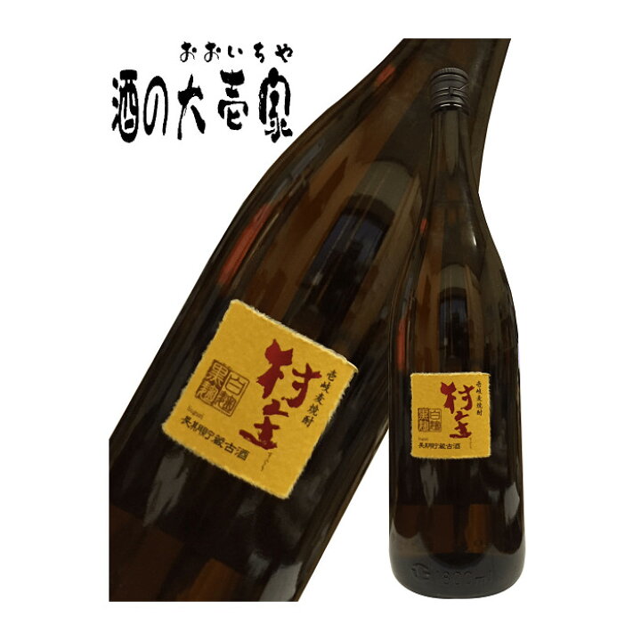 楽天市場】【麦焼酎 壱岐焼酎】 村主（すぐり） 25度 720ml -重家酒造 