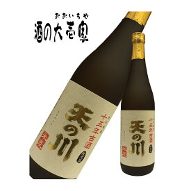 【麦焼酎 壱岐焼酎】 天の川 15年古酒 25度 720ml -天の川酒造- 【しょうちゅう ショウチュウ お酒 麦 焼酎 ギフト 贈り物 プレゼント 長崎県 壱岐】 s10 バーベキュー プレゼント 実用的 父の日 御中元 お中元 中元