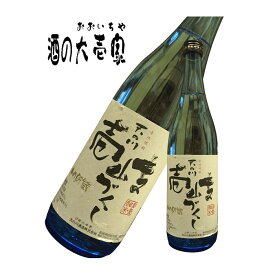 【麦焼酎 壱岐焼酎】 壱岐づくし 25度 1800ml -天の川酒造- 【しょうちゅう ショウチュウ お酒 麦 焼酎 ギフト 贈り物 プレゼント 長崎県 壱岐】 s10 バーベキュー プレゼント 実用的 父の日 御中元 お中元 中元