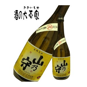 yĒ Ēz RT 25x 720ml -R̎- y傤イ VE`E   Ē Mtg 蕨 v[g 茧 z s10 o[xL[ v[g pI