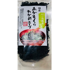 楽天市場 あかもくの通販