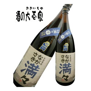 _ X[p[SALE 10%OFF ^ yĒ z ȂX  25x 1800ml -X- y傤イ VE`E   Ē Mtg 蕨 v[g 茧 z s10 o[xL[ v[g 
