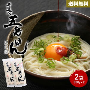 yǂ ˁz ܓǂ -gN- 300g 2   ܂ yEh 艄ׂǂ n  O 茧 IXXz |Cg v[g 1000~|bL 