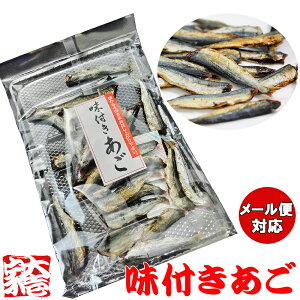 あごだし 魚の人気商品 通販 価格比較 価格 Com
