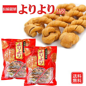 楽天市場 中華菓子 人気ランキング1位 売れ筋商品