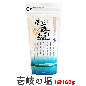 y C z ̉ 1 160g y   ɂ  Xe[L VՂ ċ hg T_ Ђ O 茧 z  ܂ |Cg v[g 1000~|bL 