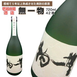 _ X[p[SALE ŏI Si|CgAbv ^ yĒ Ēz ꕨ  42x 720ml -̑- y傤イ VE`E   Ē Mtg 蕨 v[g 茧 z