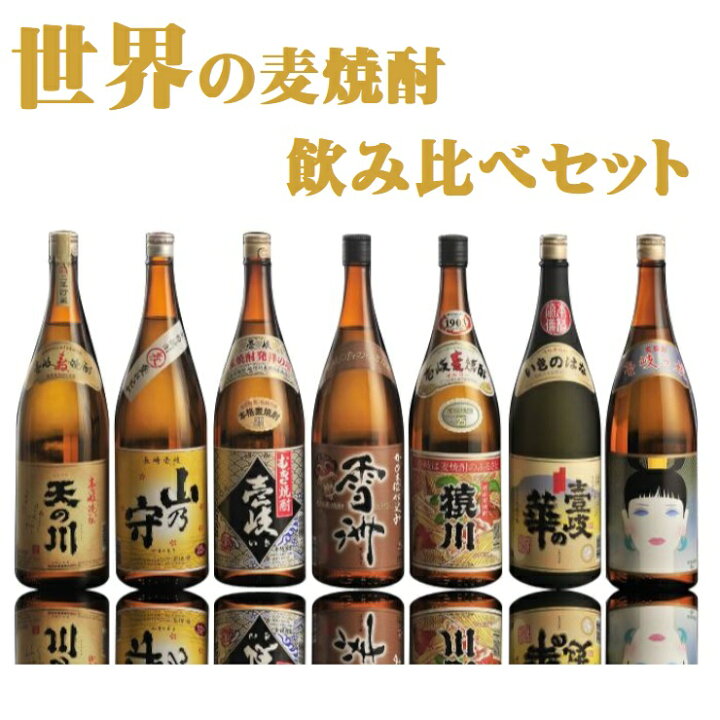 楽天市場】母の日 父の日 壱岐焼酎6本セット 720ml 焼酎セット 飲み 