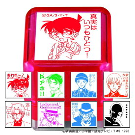 楽天市場 先生スタンプの通販