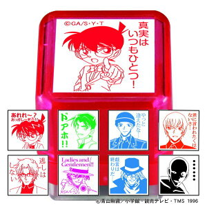 コナン スタンプの人気商品 通販 価格比較 価格 Com