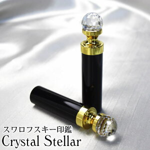  ͂ 蒤dグ XtXL[  [NX^Xe[] ͂񂱁yhӁzCrystalStellar  s F j Mtg v[g j ajyRCPz