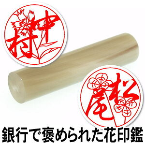  ͂ y10%OFFN[|zzz蒤dグs erЉ sŖJ߂ꂽ Ԉ 蒤dグ Ԃ̈ӁyԈi͂Ȃ͂jzFI_13.5~ہyRCPz