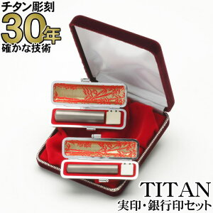  `^ 16.5mm 13.5mmہy10%OFFN[|zzzӃP[Xt ʒP[XZbg `^  s ͂ TITAN