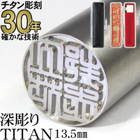 titan135c.jpg?fitin=272:272