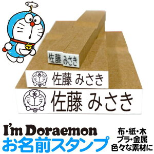 h񂨖OX^v I'm Doraemon w CXg S X^v N[i[Zbg  pi O ۈ牀 ct
