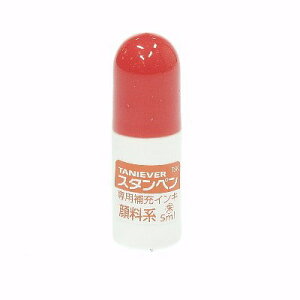 印鑑 タニエバー インクの人気商品 通販 価格比較 価格 Com