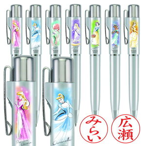 fBYj[vZX X^yGmbN Disney l[y Vf P AG x vcF I[P WX~ sv l[ {[y CN[OK