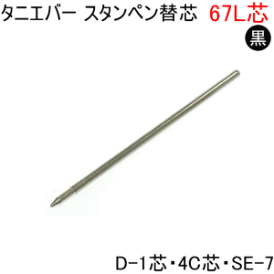 ^jGo[X^yp ֐c67Lc {[y X^yGV[Y J쏤ip D-1cE4CcESE-7