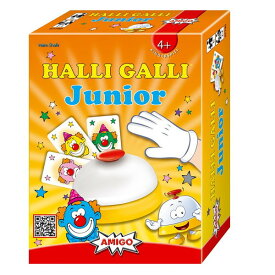 ハリガリ ジュニア おもちゃ 玩具 ゲーム パーティーゲーム 知育玩具 スピードゲーム AMIGO アミーゴ4歳 5歳 6歳 家あそび ドイツ 楽天　日本語