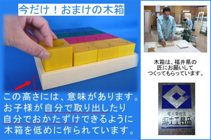 楽天市場】ネフ社 naef リグノ【リグノ ネフスピール 積み方 