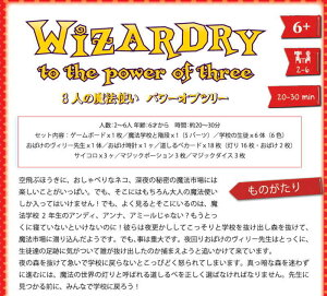 楽天市場 クーポン配布中 3人の魔法使い ボードゲーム 知育玩具 家あそび ペガサス社 ペガサス シュピーレ社 日本語説明書付き ドイツ ゲーム ボードゲーム 紙製ボード サイコロ おばけ 魔法 おもちゃ 楽天 いーいんてりあ シルクシーツ絹