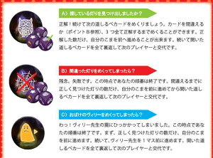 楽天市場 クーポン配布中 3人の魔法使い ボードゲーム 知育玩具 家あそび ペガサス社 ペガサス シュピーレ社 日本語説明書付き ドイツ ゲーム ボードゲーム 紙製ボード サイコロ おばけ 魔法 おもちゃ 楽天 いーいんてりあ シルクシーツ絹 楽天市場 クーポン配布中 3人の魔法使い ボードゲーム 知育玩具 家あそび ペガサス社 ペガサス シュピーレ社 日本語説明書付き ドイツ ゲーム ボードゲーム 紙製ボード サイコロ おばけ 魔法 おもちゃ 楽天 いーいんてりあ シルクシーツ絹