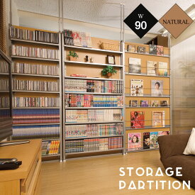 楽天市場 仕切り 収納棚の通販