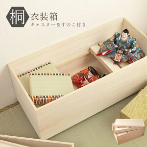 yN[|zzz ː[P[X@61 LX^[XmRt yz ˈߑP[X ˂ ˃^X ˃`FXg ˒\y ˈߑ [ i Yi yfsp2124z yV