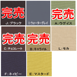 カラーコレクション