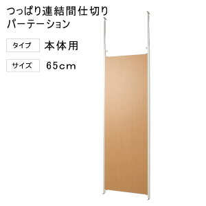 ˂ A p[e[V 65cm {̗p i` ysz Ԏd؂ ՗ pl p[eBV d؂ ς ډB ItBX ˂ς tH[  DIY LbY[ X 