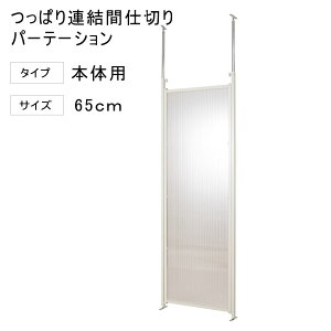 ˂ A p[e[V 65cm {̗p NA ysz Ԏd؂ ՗ pl p[eBV d؂ ς ډB ItBX ˂ς tH[  DIY LbY[ X 