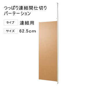 ˂ A p[e[V 62.5cm Ap i` ysz Ԏd؂ ՗ pl p[eBV d؂ ς ډB ItBX ˂ς tH[  DIY LbY[ X