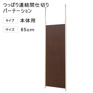 ˂ A p[e[V 65cm {̗p _[NuE ysz Ԏd؂ ՗ pl p[eBV d؂ ς ډB ItBX ˂ς tH[  DIY LbY[ 