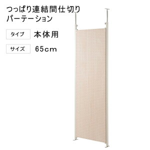 ˂AԎd؂p[e[VLE{[h@65@{̗p ˂ A p[e[V