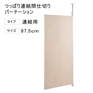 ˂AԎd؂p[e[VLE{[h@87.5@Ap ˂ A p[e[V