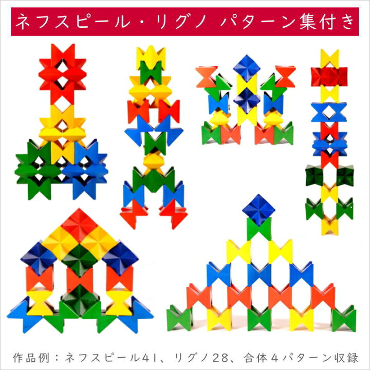 楽天市場】【特別限定価格】ネフスピール 【匠の国産 木箱 付き 