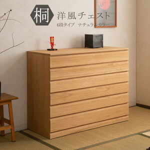 yN[|zzz ˗m`FXg 6i i` 100.5cm _ VR `FXg  ˒\y { ˃^X ˈߑP[X ˂ ˃^X ˃`FXg ˒\y ˈߑ [ 