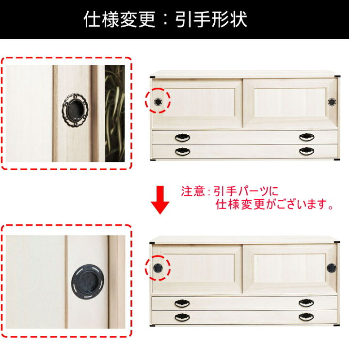 楽天市場】【クーポン配布中】 桐タンス引戸3段+桐チェスト6段 【送料 