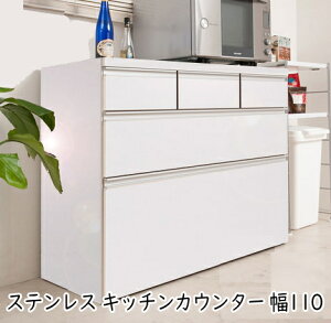 キッチンカウンター下収納 食器棚 キッチンボード 通販 価格比較 価格 Com