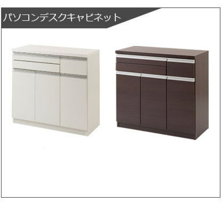 楽天市場】シンプル＆スタイリッシュ デザインPCデスク 幅89.5cm 