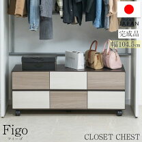 楽天市場】洋服ダンスの通販