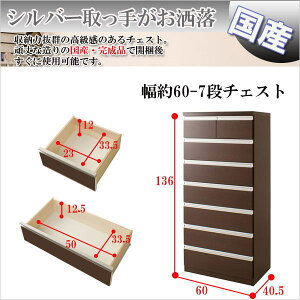 yN[|zzz fUC`FXg 60cm 7i^Cv _[NuE yz ߗގ[ ^X \y  o ؐ rO q yV