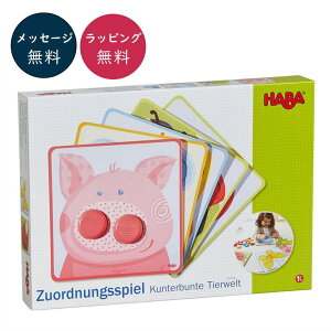 {^pYEAj} no HABA HA301059 mߋ m  pY ؐ c  mpY  1  1Δ 2 3 4 5 ؂̃pY ؐpY q a av[g