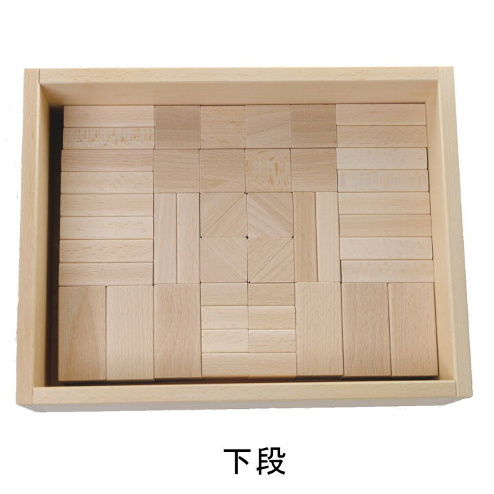 楽天市場】フレーベル積木（小）【正規輸入品】デュシマ社（ドイツ 
