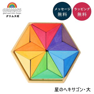 ̃wLTSE GM43232 ̃wLTSE GM43332 OX Grimm'S hCc yKAizybsOz ؂̂ ϖ ςݖ ubN mߋ oYj a jp l