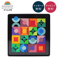 マグアート・ジュエルストーン GM91177 グリムス Grimm's マグネットパズル 知育玩具 磁石 モザイク遊び …