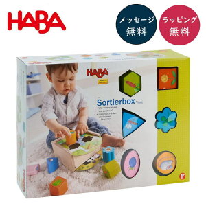 \[eBO{bNXEAj} HA2389 no HABA oYj  1 2 3 4 ̎q j̎q ^͂ ςݖ NX}Xv[g