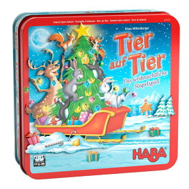 ワニに乗る？ クリスマスエディション/ Tier auf Tier 缶箱仕様 数量限定 HABA ハバ ドイツ HA305525